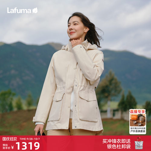 乐飞叶户外防水透湿冲锋衣女