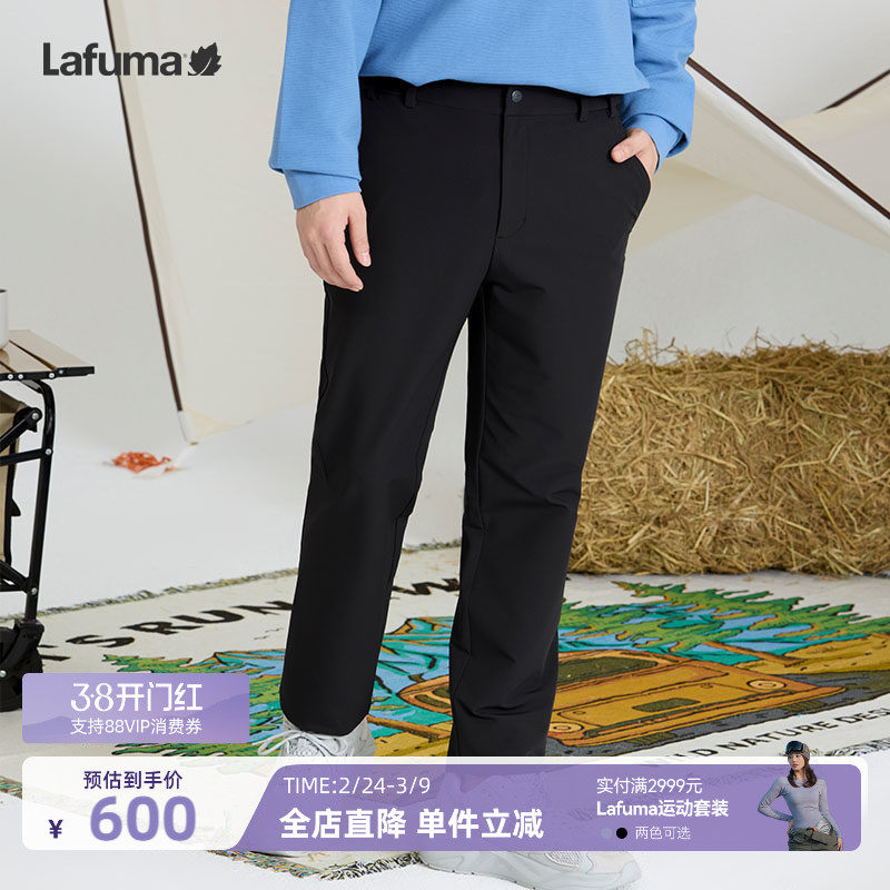 LAFUMA乐飞叶户外秋冬新款露营徒步休闲长裤男防泼水弹力运动裤子
