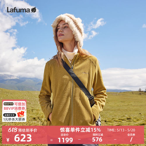 lafuma户外保暖抓绒衣女
