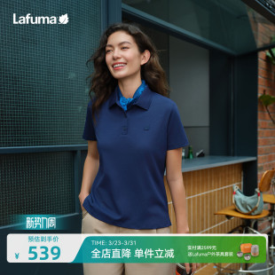 LAFUMA乐飞叶户外吸湿速干翻领POLO衫 T恤男女休闲运动登山 短袖