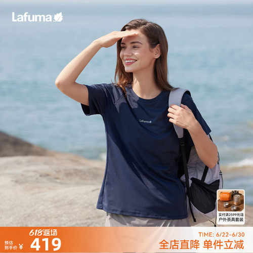 乐飞叶户外速干防晒短袖T恤女