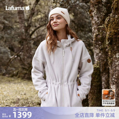 Lafuma户外休闲保暖抓绒衣女