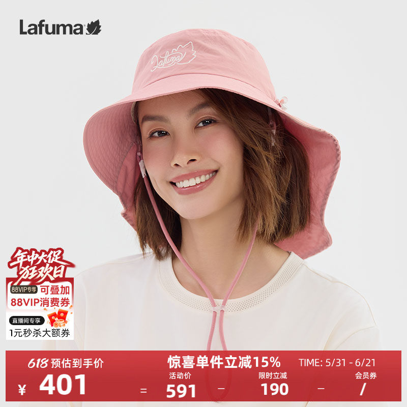 LAFUMA乐飞叶户外新款可折叠渔夫帽运动宽檐徒步沙滩遮阳帽子女