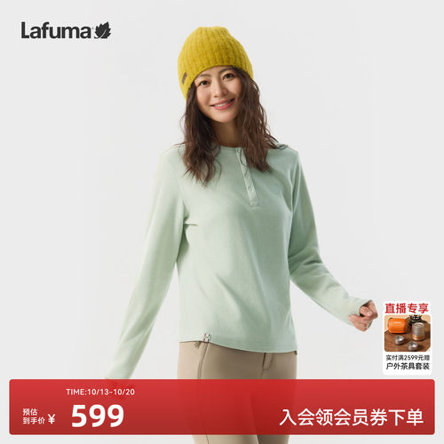 乐飞叶户外休闲衣女抓绒保暖上衣