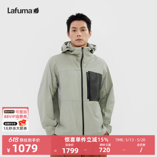 乐飞叶户外防泼水防风夹克男