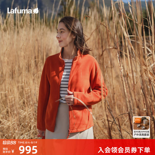 乐飞叶立领保暖抓绒衣女