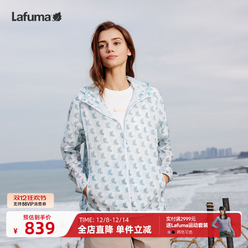 lafuma户外印花皮肤衣外套女