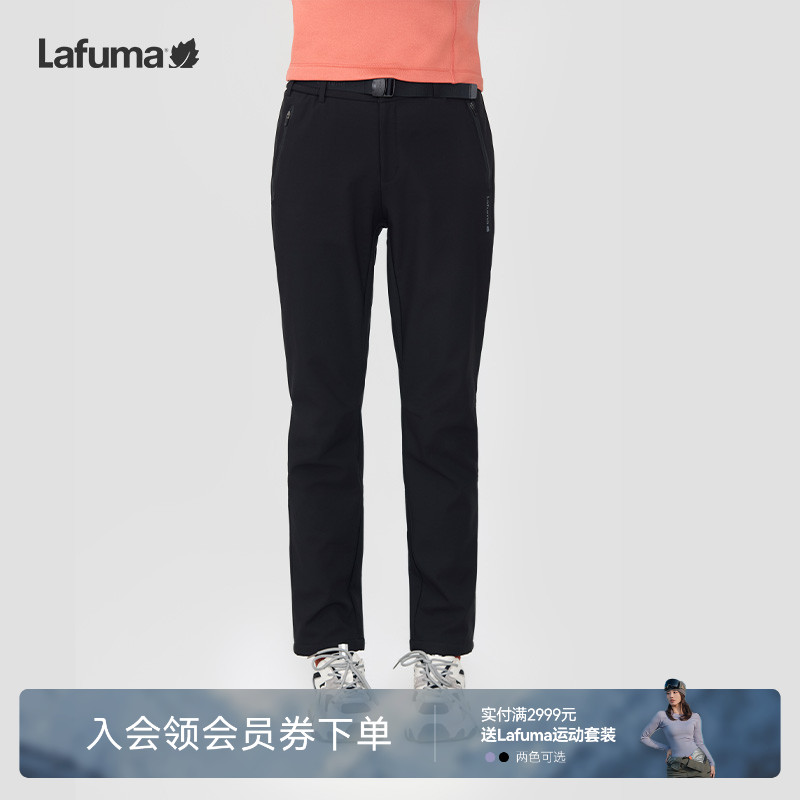 lafuma户外加绒长裤保暖女