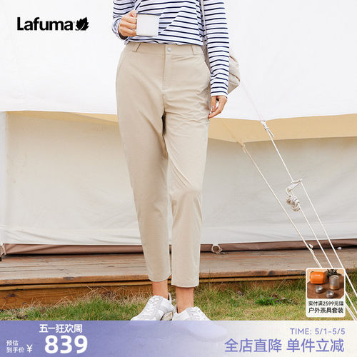 lafuma户外防晒长裤女