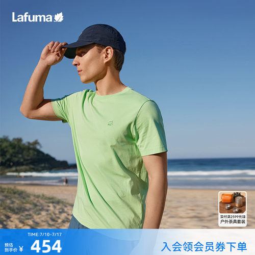 乐飞叶户外凉感短袖T恤男