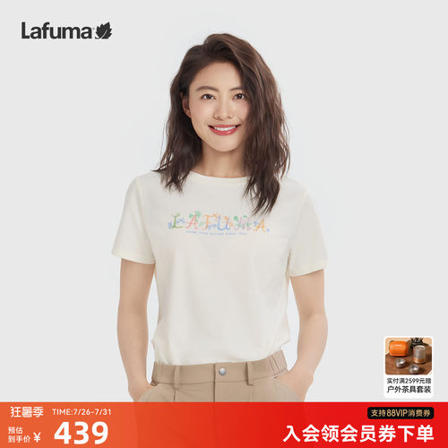 乐飞叶户外凉感抑菌短袖T恤女