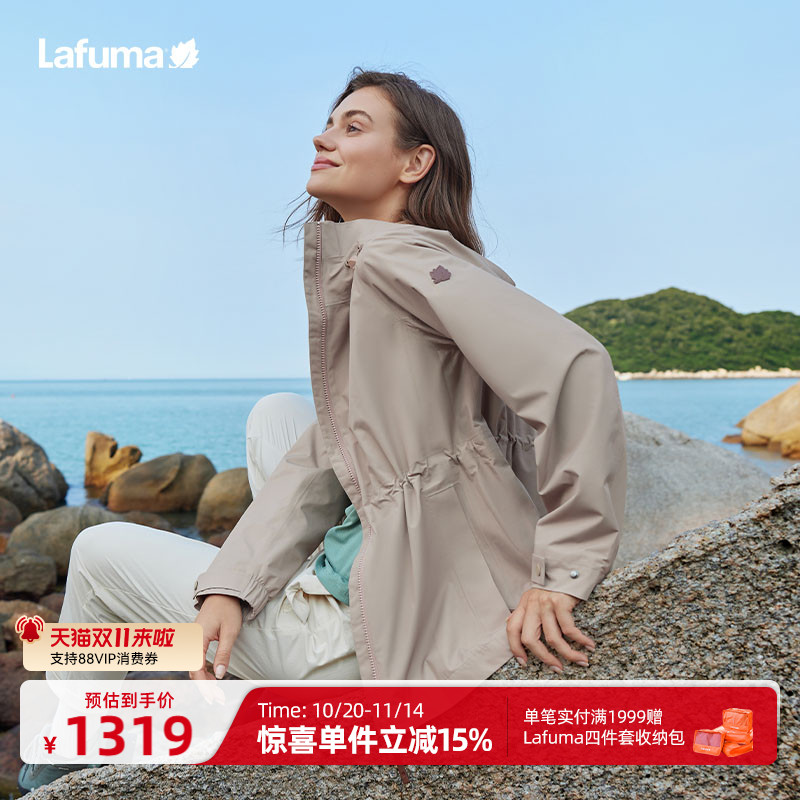 乐飞叶户外防水防风冲锋衣