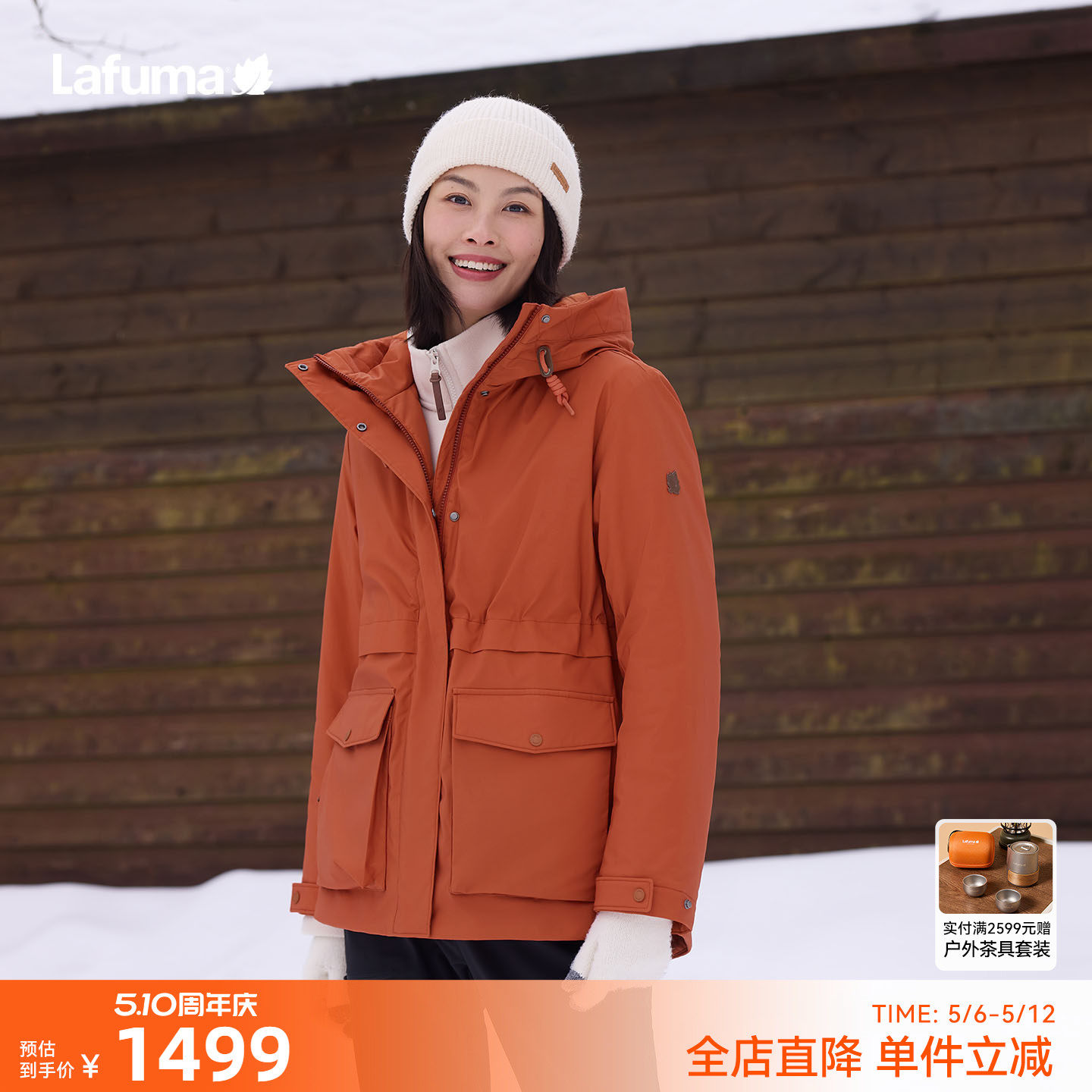 LAFUMA乐飞叶户外Primaloft填充棉防风拒水轻量棉服女保暖棉衣