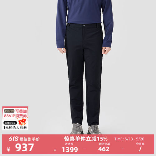 Lafuma户外男士防泼水耐磨长裤