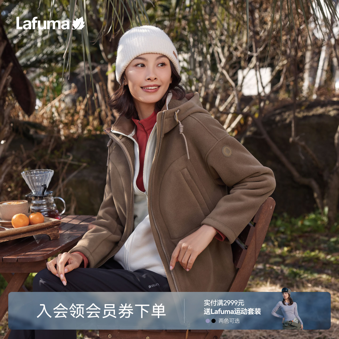 乐飞叶户外加厚抓绒衣外套女