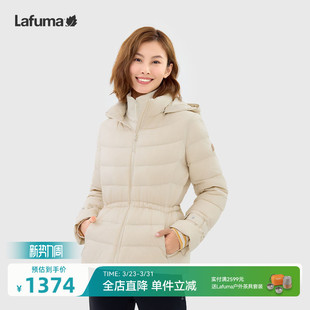 LAFUMA乐飞叶户外秋冬90%绒子轻量羽绒服女可拆卸帽保暖外套