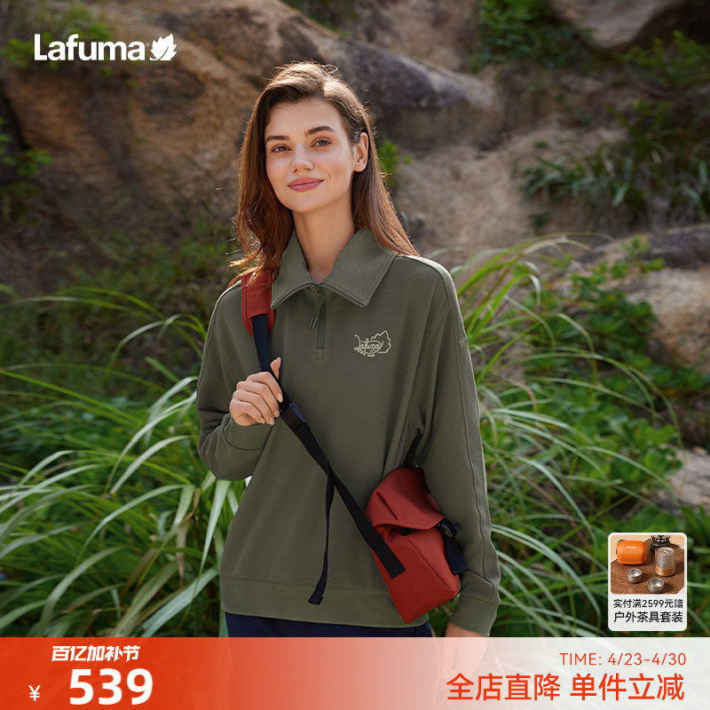LAFUMA乐飞叶户外春季华夫格运动卫衣休闲翻领长袖T恤男女打底衫