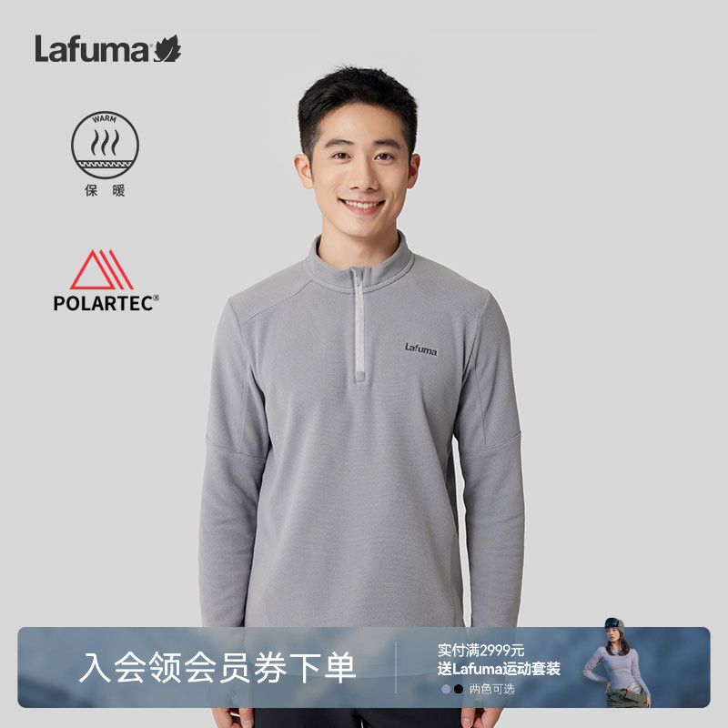 lafuma户外半高领拉链T恤男