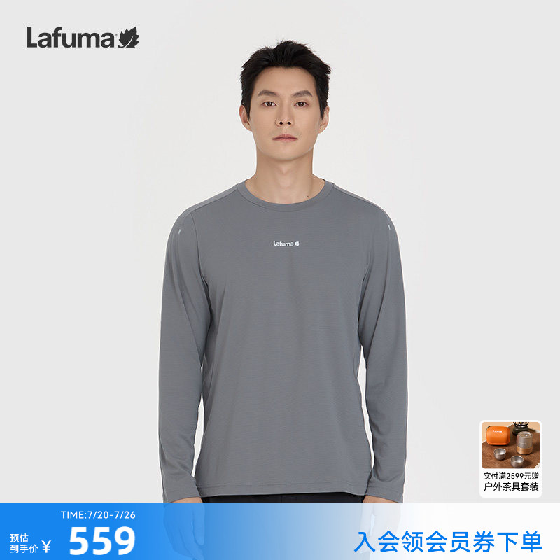 LAFUMA乐飞叶户外春季新款运动速干长袖T恤男休闲套头内搭打底衫