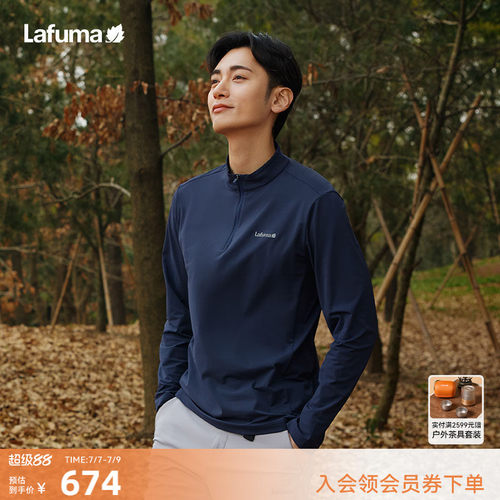 lafuma户外速干长袖T恤男