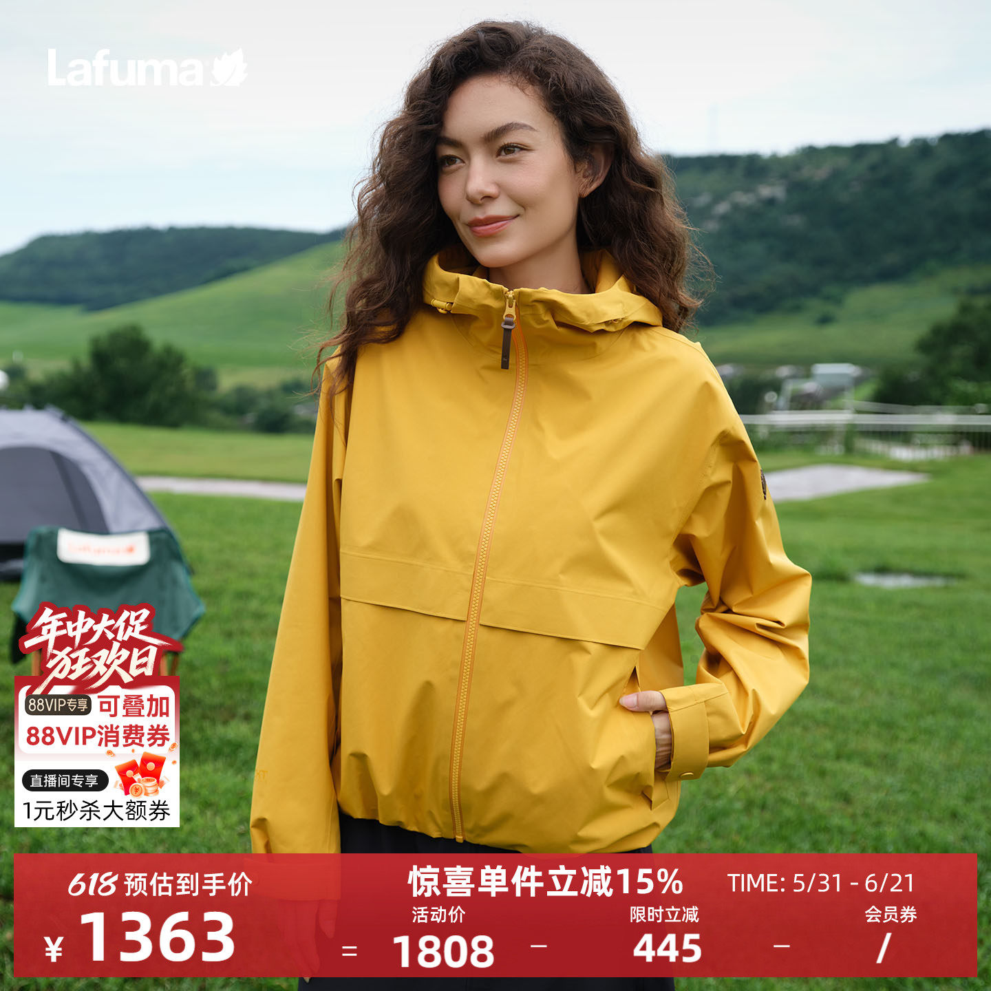 LAFUMA乐飞叶户外运动风连帽防水防风冲锋衣男女下摆抽绳外套