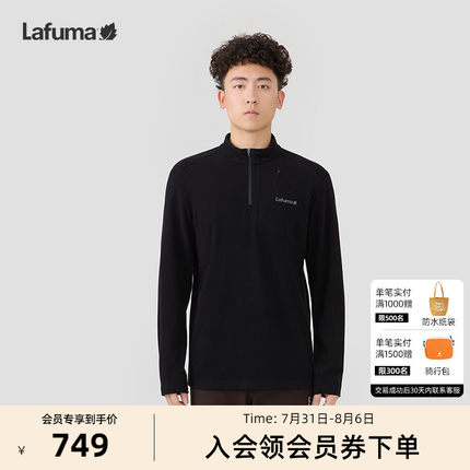 LAFUMA乐飞叶户外24秋冬半拉链德绒长袖T恤男士保暖打底衫上衣