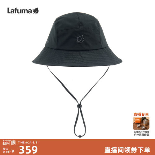 LAFUMA乐飞叶户外防风透湿渔夫帽男女黑色抽绳防泼水遮阳帽子