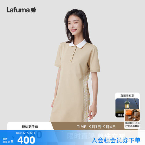 lafuma户外运动连衣裙女