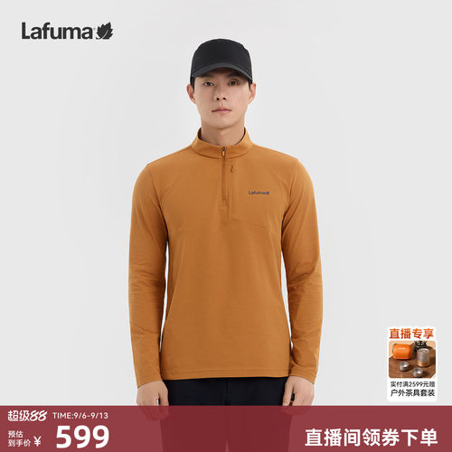 乐飞叶速干防晒长袖T恤男