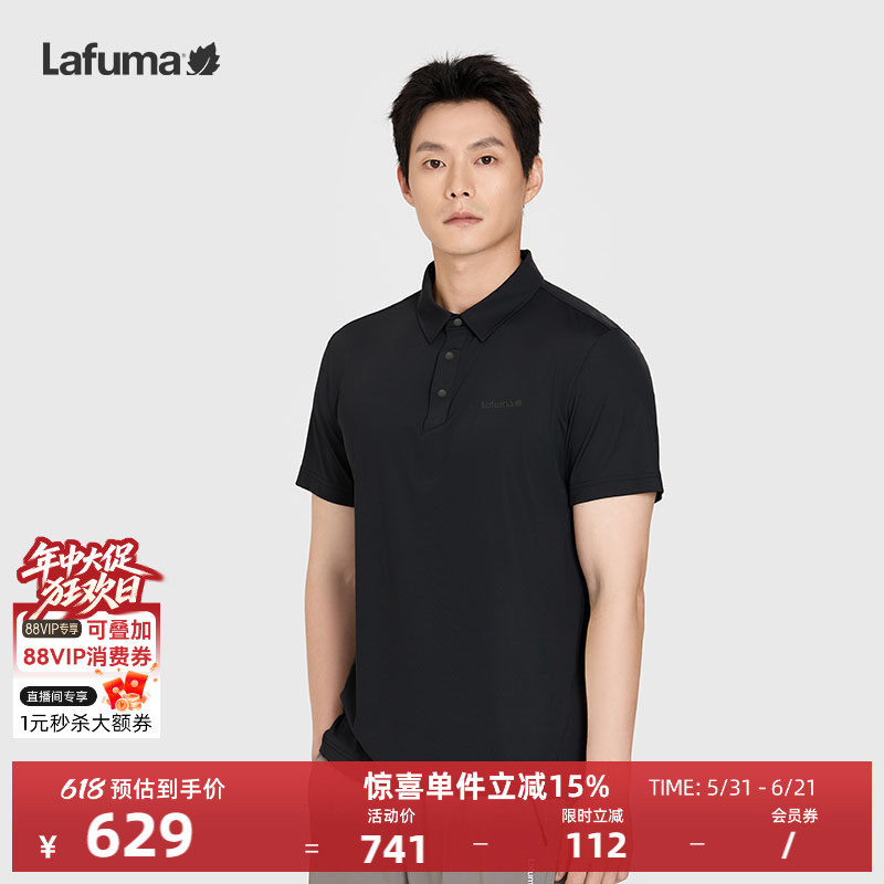 LAFUMA乐飞叶户外防晒UPF40+凉感翻领POLO衫男运动抗菌短袖T恤