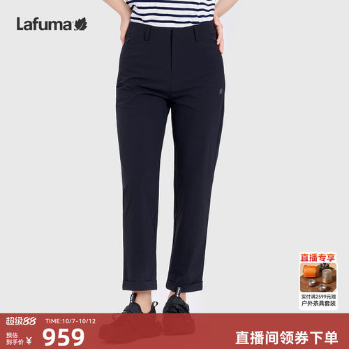 乐飞叶户外防泼水防晒长裤子女
