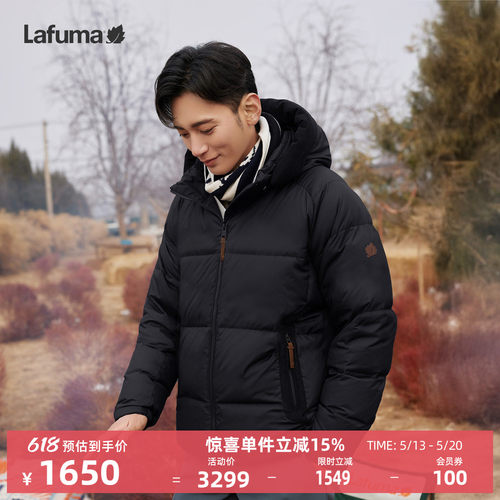 lafuma户外中量羽绒服男