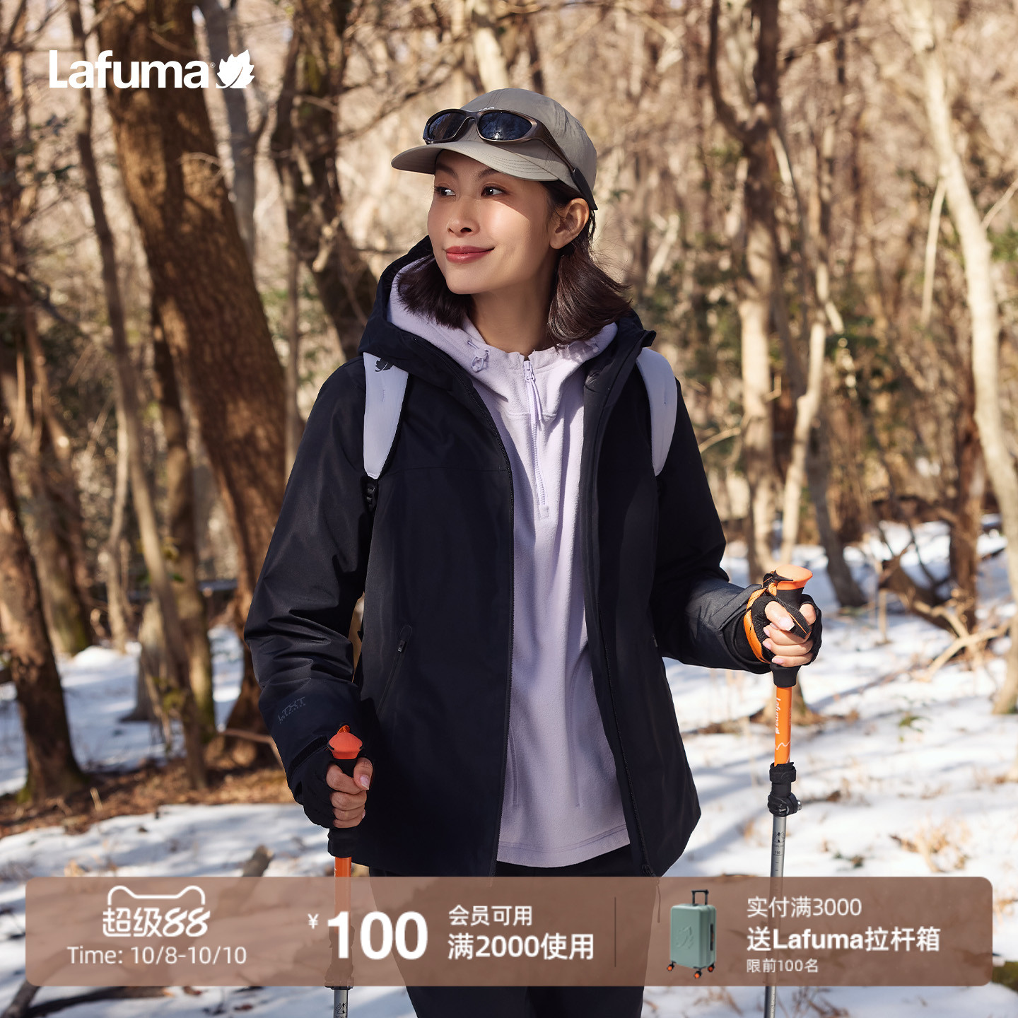 乐飞叶保暖连帽冲锋衣羽绒服女