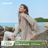 LAFUMA乐飞叶户外新品 防水防风冲锋衣II女连帽夹克登山徒步外套