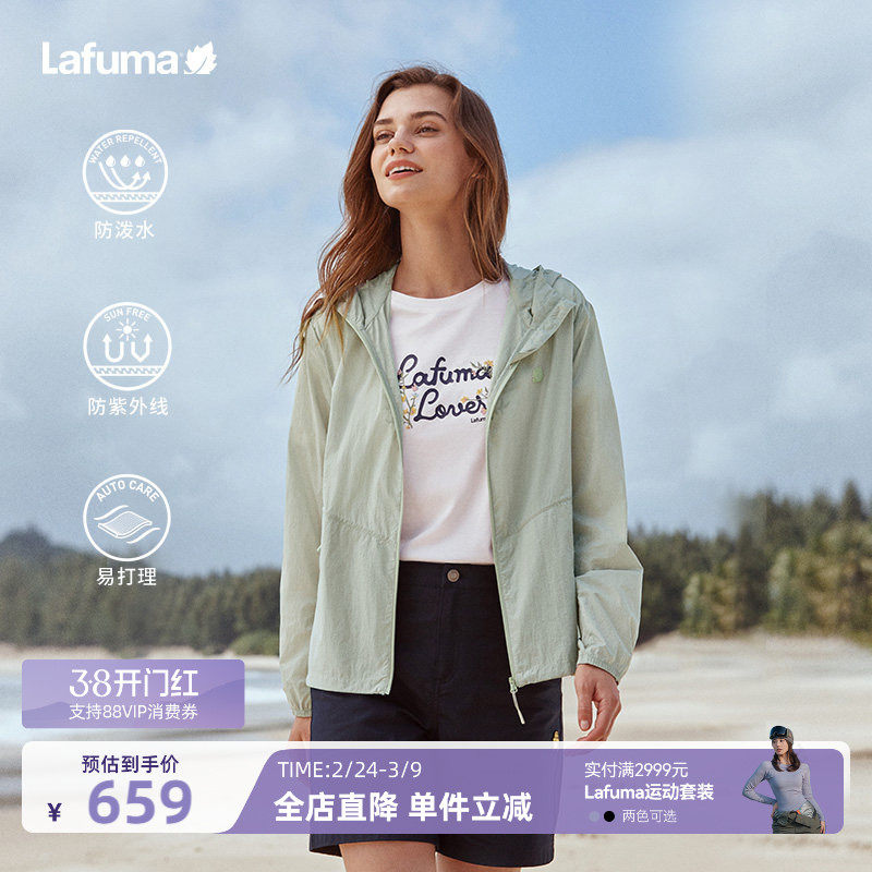 LAFUMA乐飞叶户外UPF40+防晒衣男女防紫外线运动风衣薄款透气外套