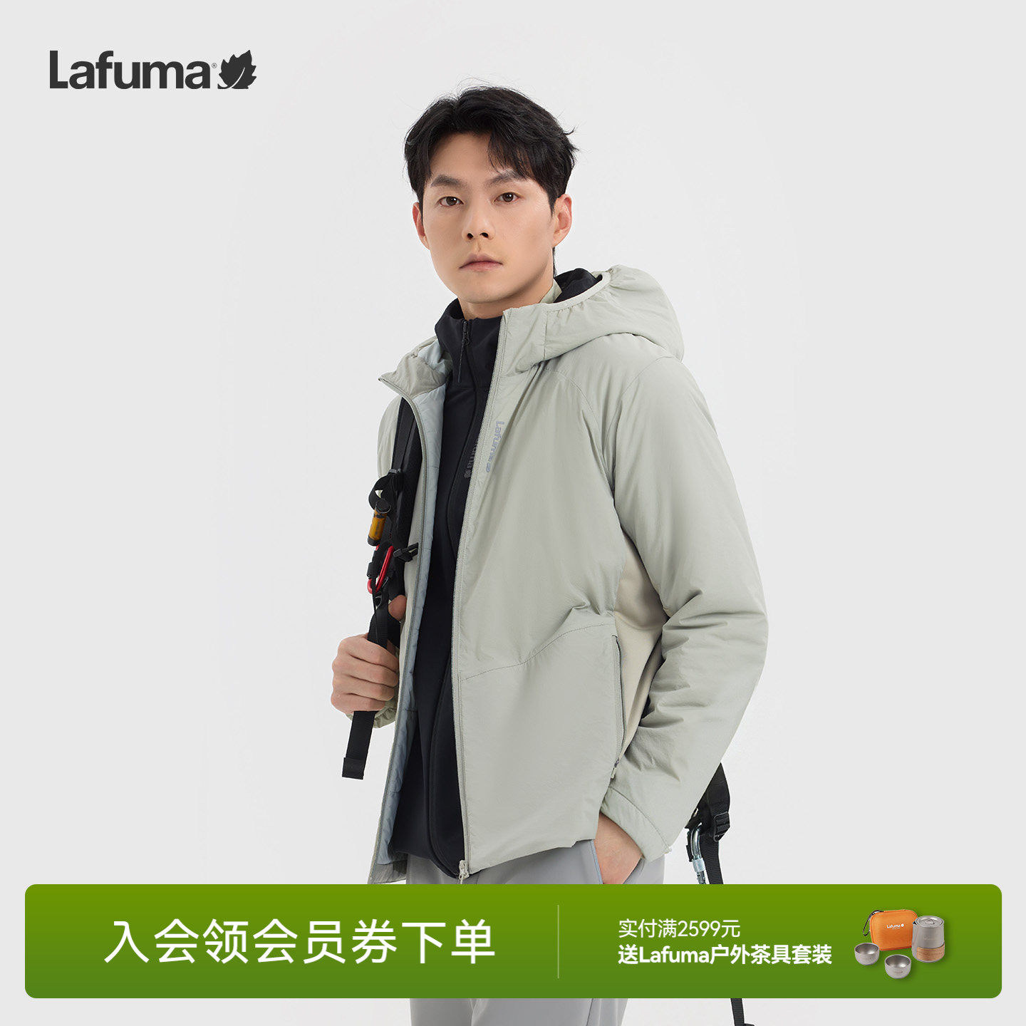 LAFUMA乐飞叶户外连帽棉衣防泼水运动保暖棉服男外套