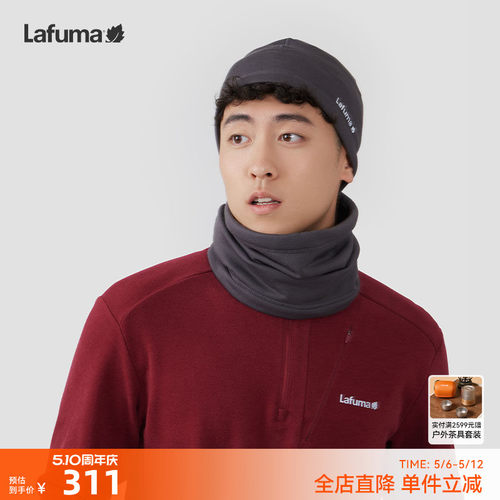 lafuma户外防风针织帽男