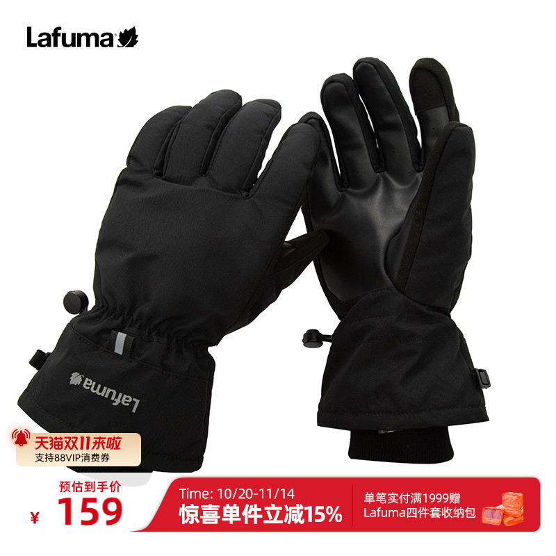 lafuma户外防泼水手套男女