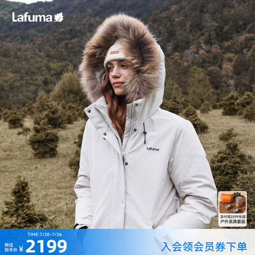 lafuma户外中长羽绒服女