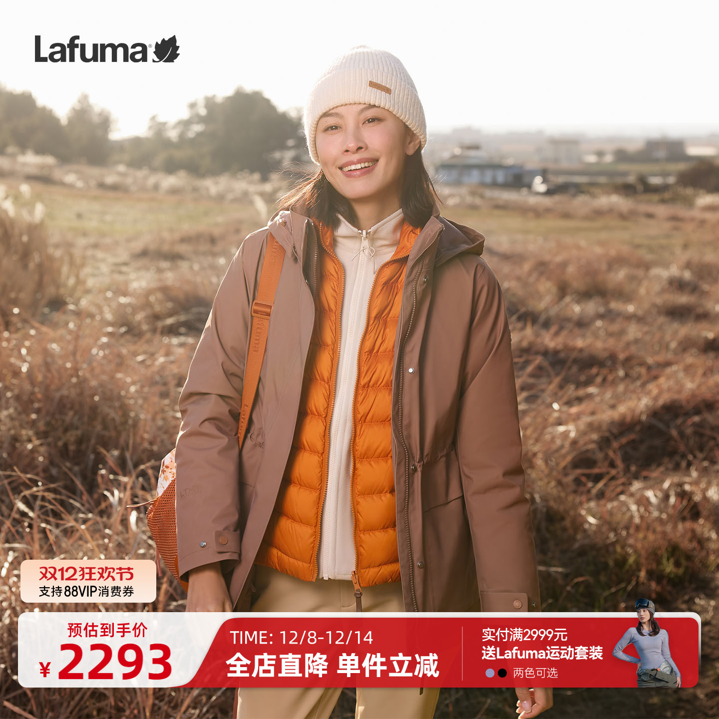 乐飞叶户外防水冲锋衣三合一女