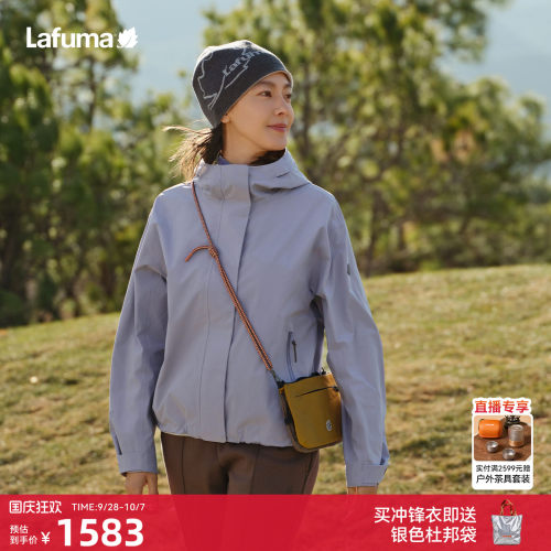 乐飞叶连帽川西旅游穿搭冲锋衣女