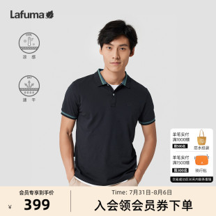 LAFUMA乐飞叶户外速干凉感健身跑步运动POLO衫 T恤 男时尚 休闲短袖