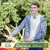 法国LAFUMA乐飞叶户外防风印花防泼水连帽男运动风衣外套