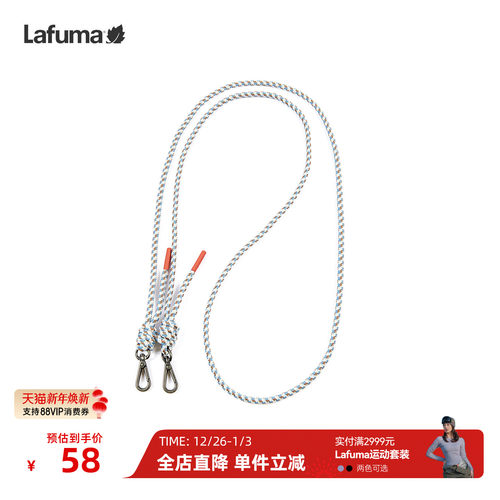 乐飞叶户外斜挎小包肩带绳