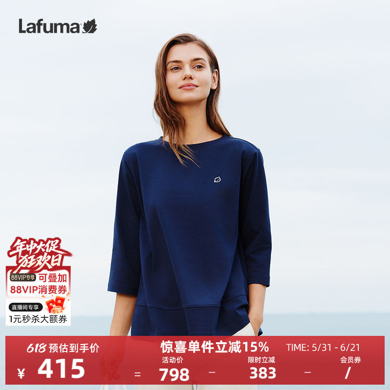 LAFUMA乐飞叶户外宽松吸湿速干七分袖T恤女UPF40+防晒打底衫