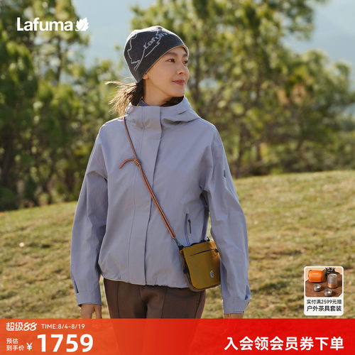 乐飞叶连帽川西旅游穿搭冲锋衣女