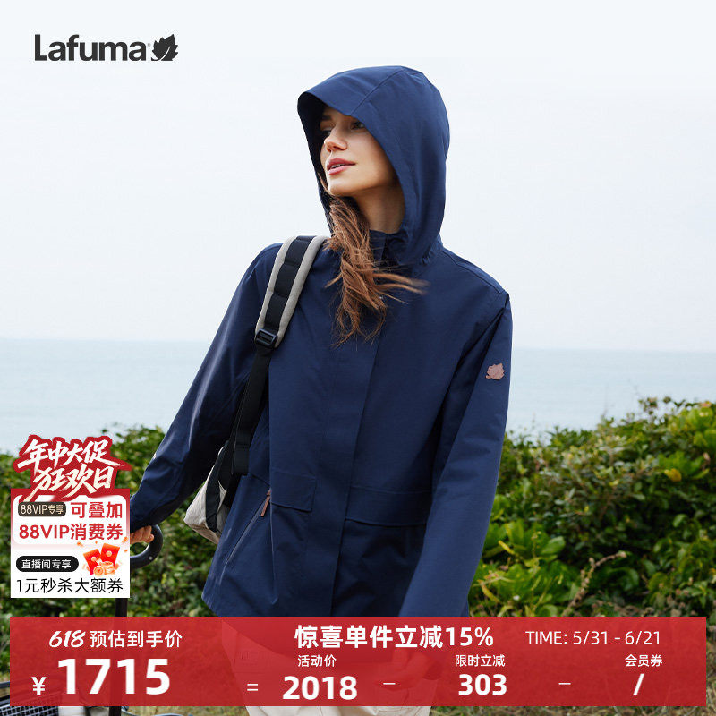 LAFUMA乐飞叶户外GORE-TEX情侣款防水冲锋衣男女戈尔风衣夹克外套