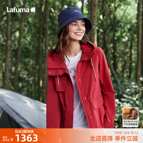 乐飞叶女士防水冲锋衣