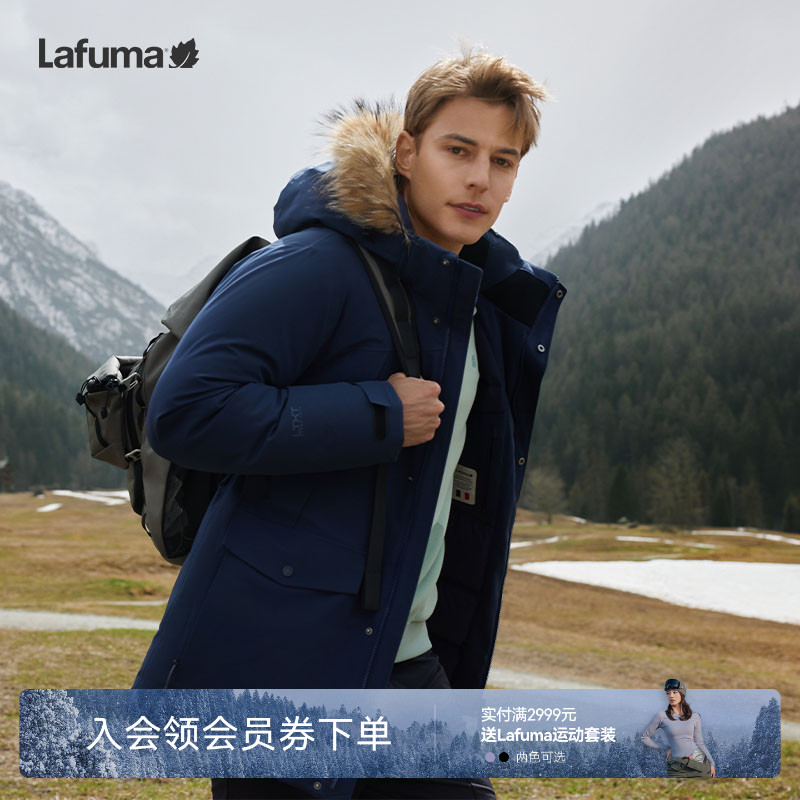 lafuma户外加厚羽绒服男