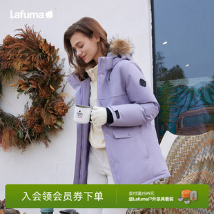 LAFUMA乐飞叶户外秋冬防泼水加厚羽绒服女士大鹅绒防寒服防风